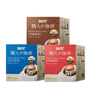 UCC 職人系列典藏/法式風味濾掛式咖啡1盒(8gx12入/盒）