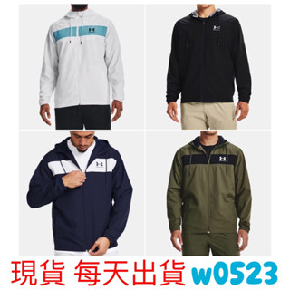現貨 UNDER ARMOUR 男 運動連帽外套 防風外套 防潑水 1361621-101 003 390 410