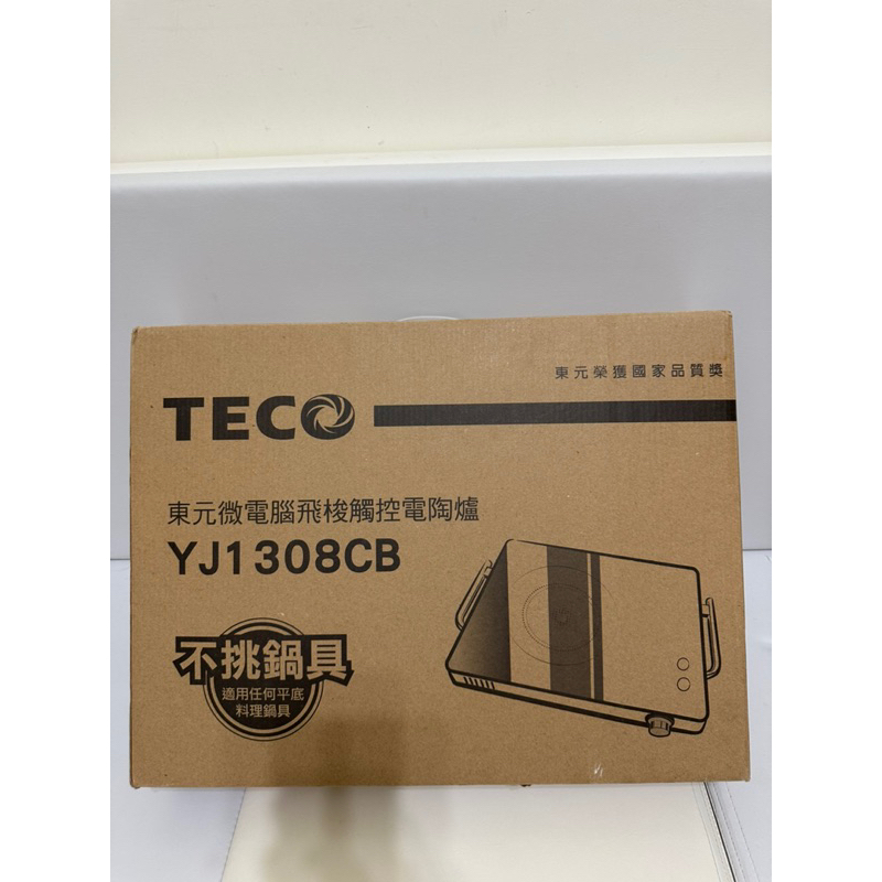 TECO 東元 【YJ1308CB】 微電腦飛梭觸控電陶爐