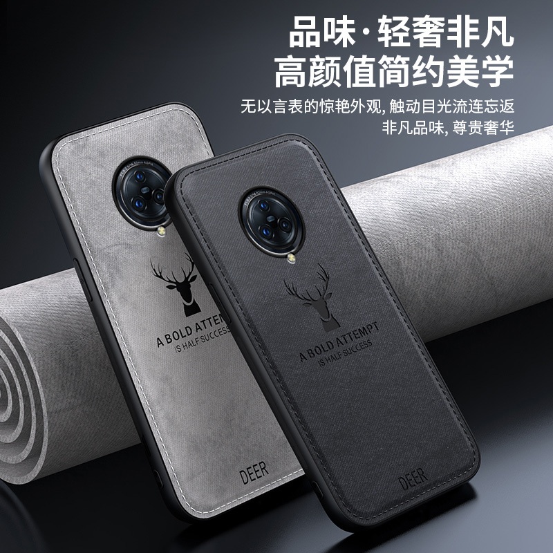 鹿頭 VIVO Nex 3 布紋手機殼 保護殼 vivo nex3防摔 防指紋 全包保護套 輕薄 手機套 膚感外殼 後殼