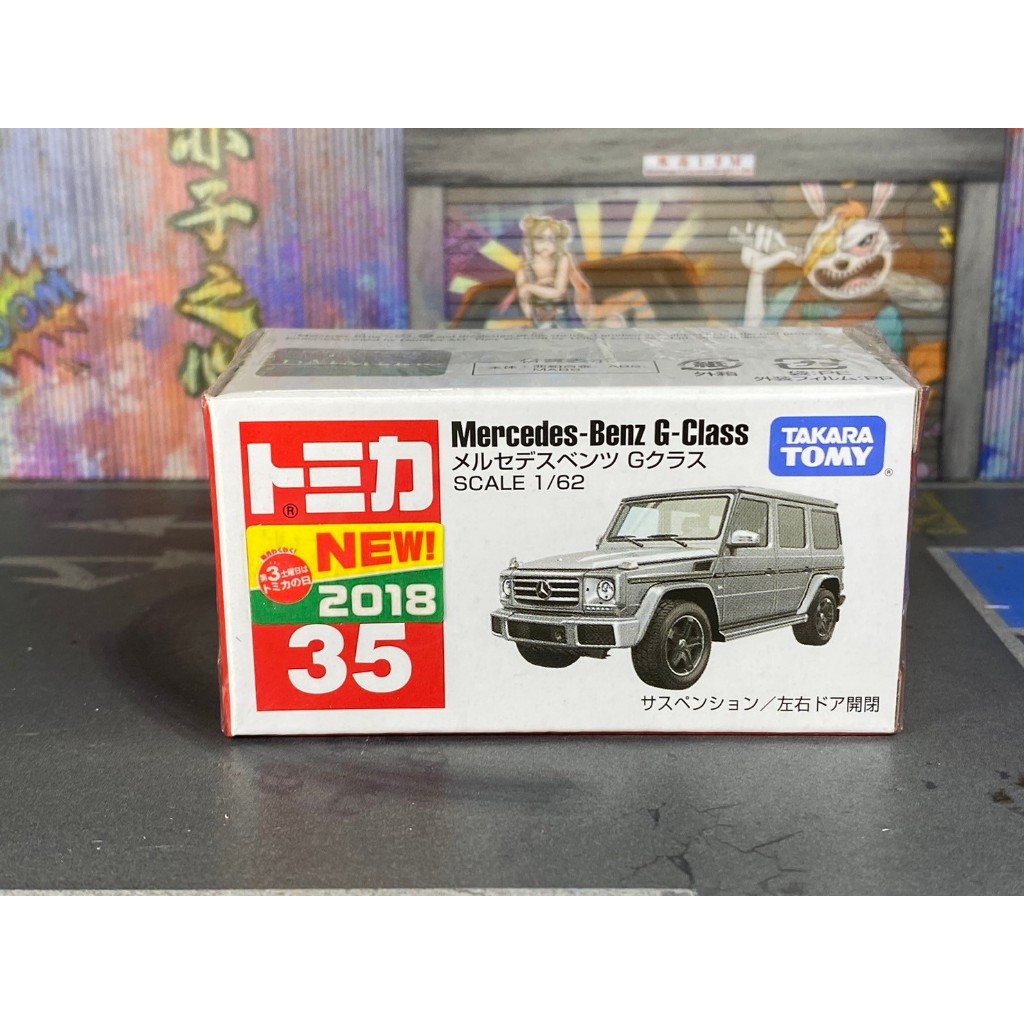 TOMICA-B23-全新未拆-新車貼 No.35 - 賓士 G-Class