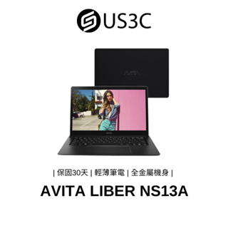 AVITA LIBER NS13A 13吋 i5-7Y54 8G 256G SSD 黑色 輕薄筆電 商務筆電 二手筆電