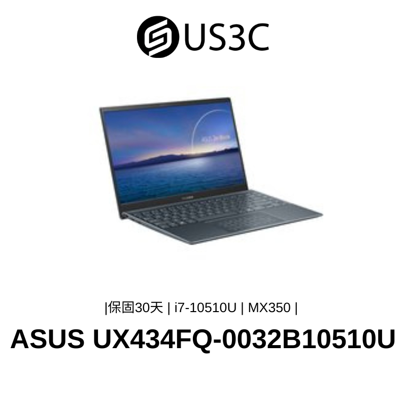 ASUS UX434FQ-0032B10510U 14吋 FHD i7-10510U 16G 1T SSD MX350