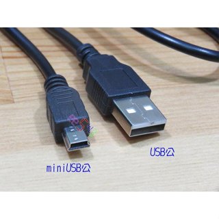 miniUSB線．短線迷你USB充電線mp3線5Pin梯形電源線T頭傳輸線GPS訊號線行車記錄器數據線