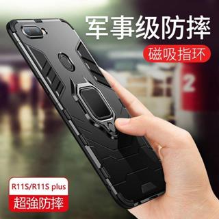 黑豹 OPPO R9 R9S R11 R11S Plus R15 R17手機殼 保護套 全包防摔矽膠套 磁吸車載指環支架