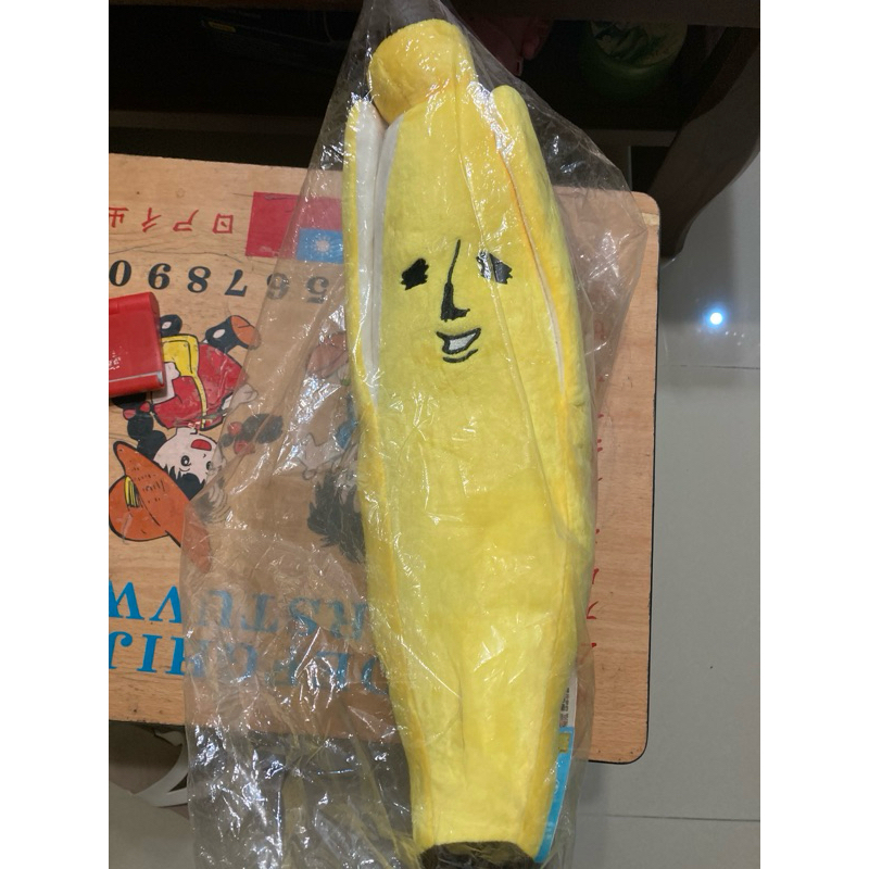 剝皮香蕉 ５０CM 正版香蕉先生 BANAO 香蕉娃娃 香蕉抱枕 生日禮物 娃娃