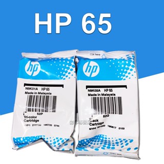 HP 65 原廠墨水匣 HP 2621 2623 2624 2655 3720 3723 3724 5020