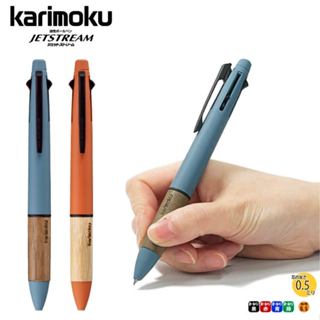 散裝版 日本製 karimoku Jetstream MSXE5-KF-05 木握把 uni 三菱 4+1 多機能筆