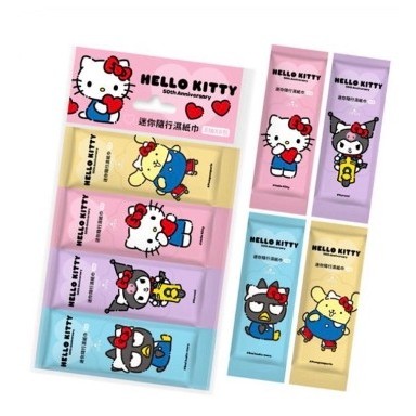 三麗鷗 kuromi  庫洛米  Hello Kitty 超迷你濕紙巾 柔濕巾  口袋隨身包 迷你濕紙 口袋濕紙巾 純水