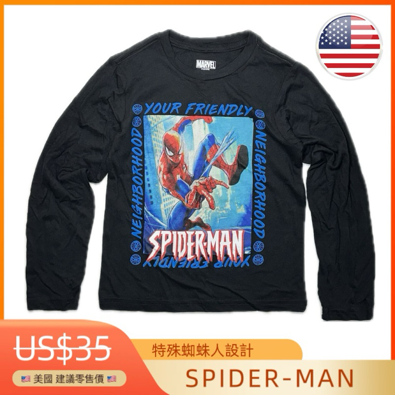 🌟現貨🌟 4-10歲 蜘蛛人 長袖 男童 薄款打底衫 兒童長袖 長袖衣服 SPIDERMAN SPIDER MAN 美國