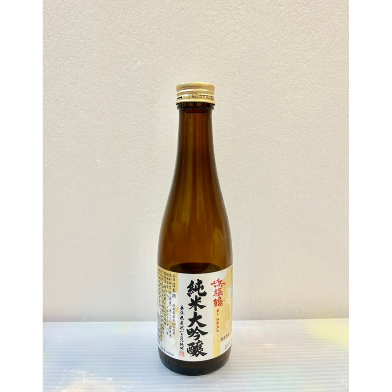 日本酒 浜福鶴純米大吟釀 0.3L「空酒瓶」