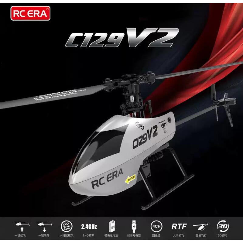V TOY  全新 C129 V2 直升機 2.4G 左右手可更換（公司貨）有維修