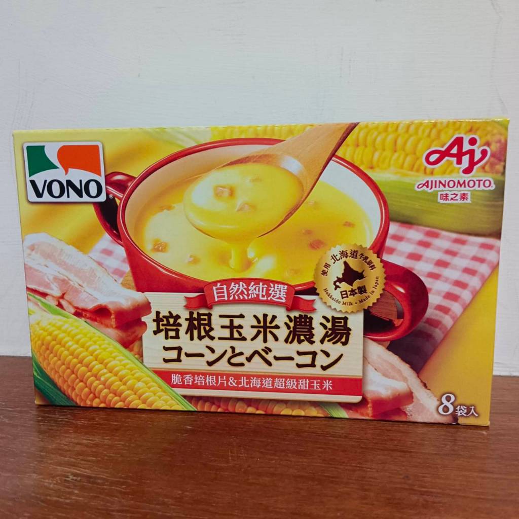 VONO 培根玉米濃湯 19.4公克 X 8包 脆香培根片 北海道超級甜玉米 熱量低於99大卡