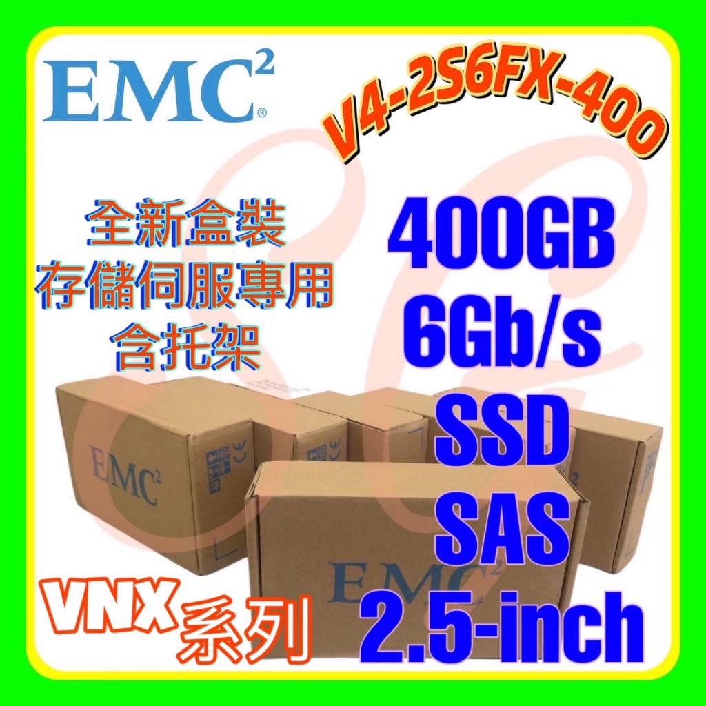全新盒裝 EMC 005051134 11833290 11833293 400G SAS SSD 2.5吋 VNX