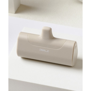 iWALK 四代經典款直插式行動電源 (奶茶色)