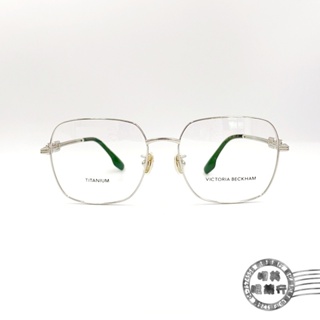【明美鐘錶眼鏡】Victoria Beckham/VB2505LB #040(銀)/光學鏡框/眼鏡