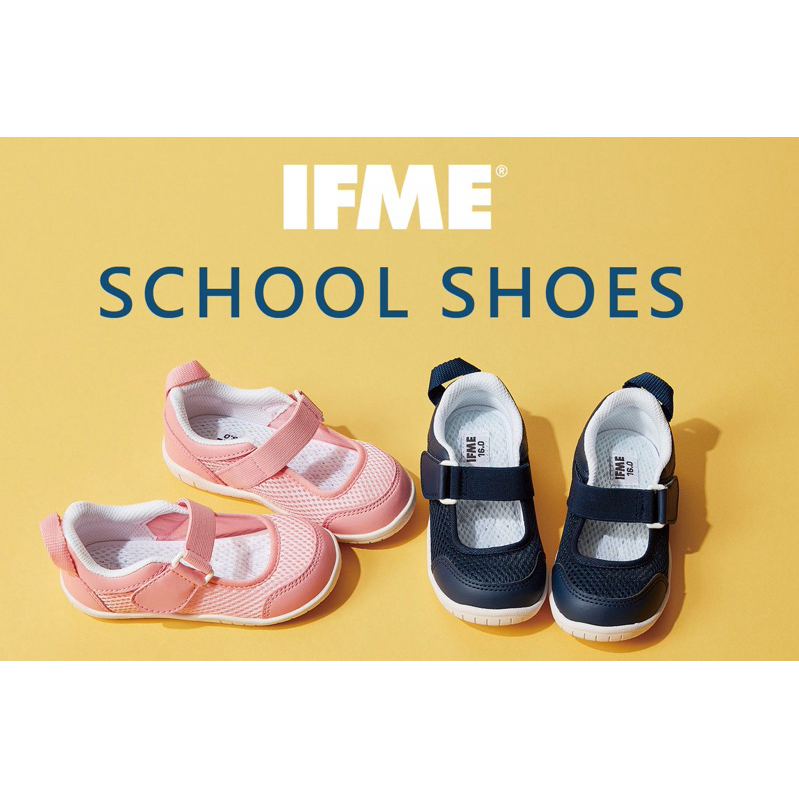IFME 日本機能鞋-幼兒園室內鞋