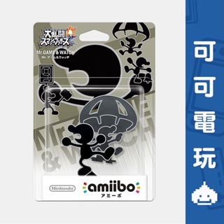 任天堂 NS Switch 任天堂明星大亂鬥系列 Mr.GAME & WATCH Amiibo 公仔 現貨【可可電玩】