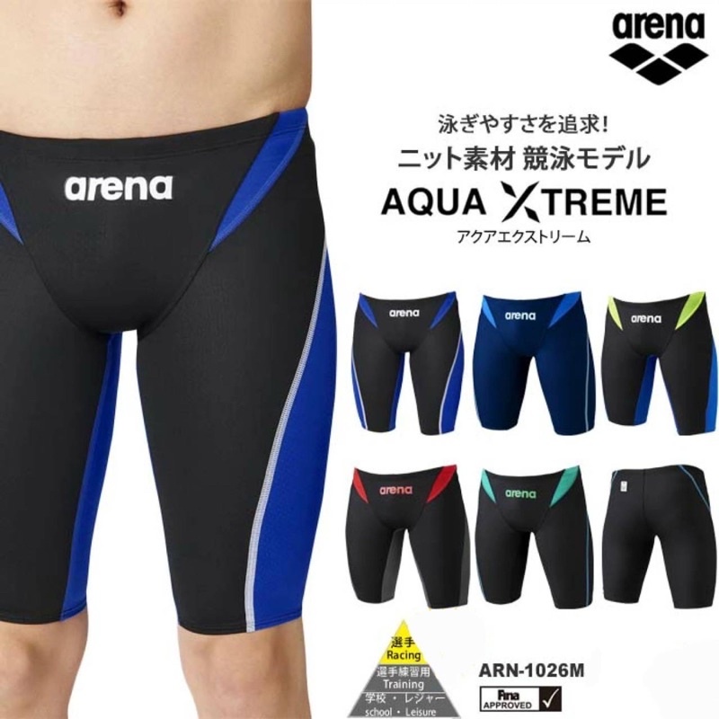 &lt;現貨&gt; 日本直購 2024新款 Arena ARN-1026M 競賽型泳褲 FINA 認證