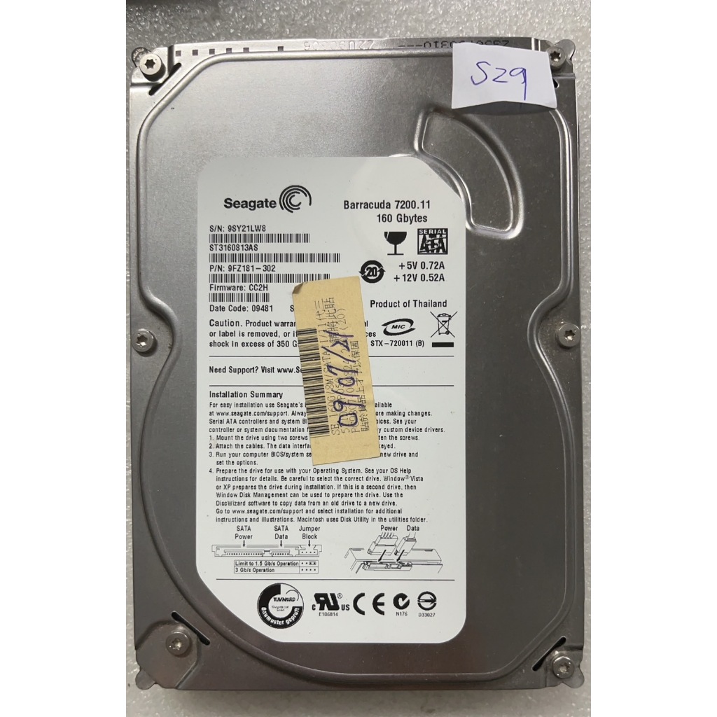 @淡水硬漢@ 良品 seagate 希捷 3.5吋硬碟 機械硬碟 160GB 硬碟 中古 已測試 編號: S29