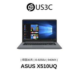 ASUS X510UQ 15.6吋 FHD i5-8250U 4G 1THDD 940MX 藍 文書筆電 二手品
