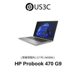 HP Probook 470 G9 17吋 FHD MX550 惠普筆電 文書筆電 商用筆電 福利品