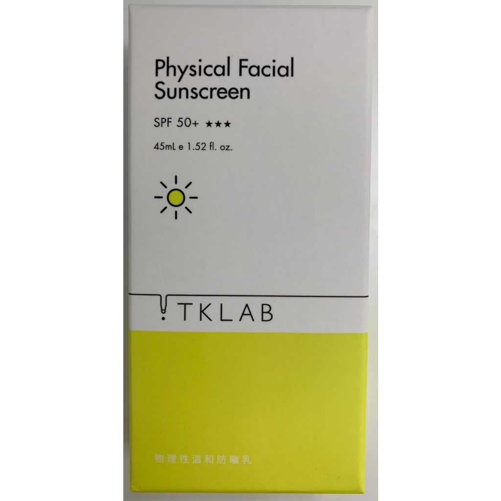 TKLAB 物理溫和防曬乳 SPF50+⭐⭐⭐ 海洋友善 純物理防曬 敏弱肌/醫美術後/孕婦/幼兒可用 無添加香精/酒精