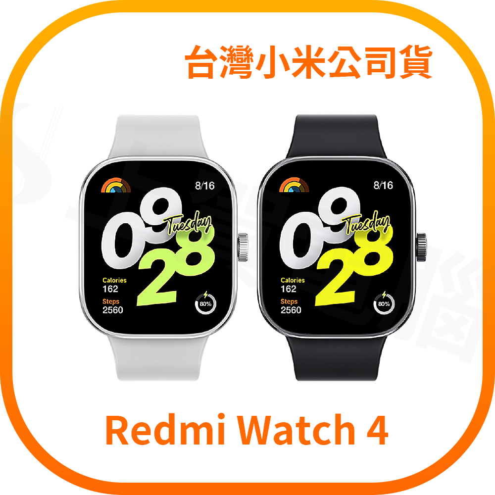 【含稅快速出貨】Redmi Watch 4 (台灣小米公司貨)