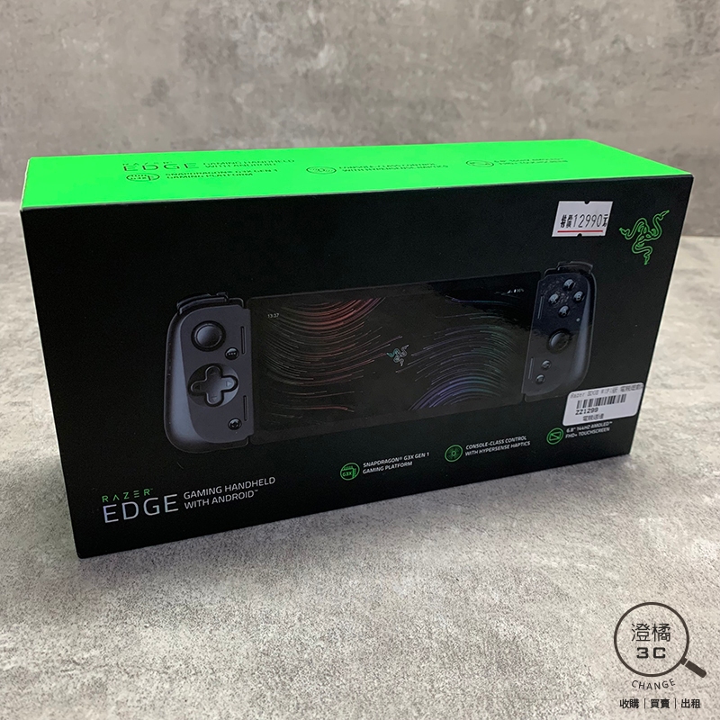 『澄橘』雷蛇 Razer EDGE WIFI版 電競遊戲掌機《全新品》A67066