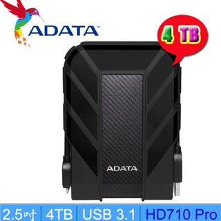 【MR3C】含稅 ADATA 威剛 HD710 Pro 4TB 黑色 2.5吋 USB3.1 軍規防震行動硬碟 外接硬碟