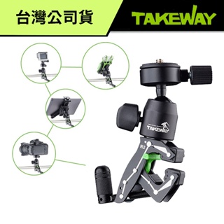 TAKEWAY R2 極限運動夾 (公司貨)