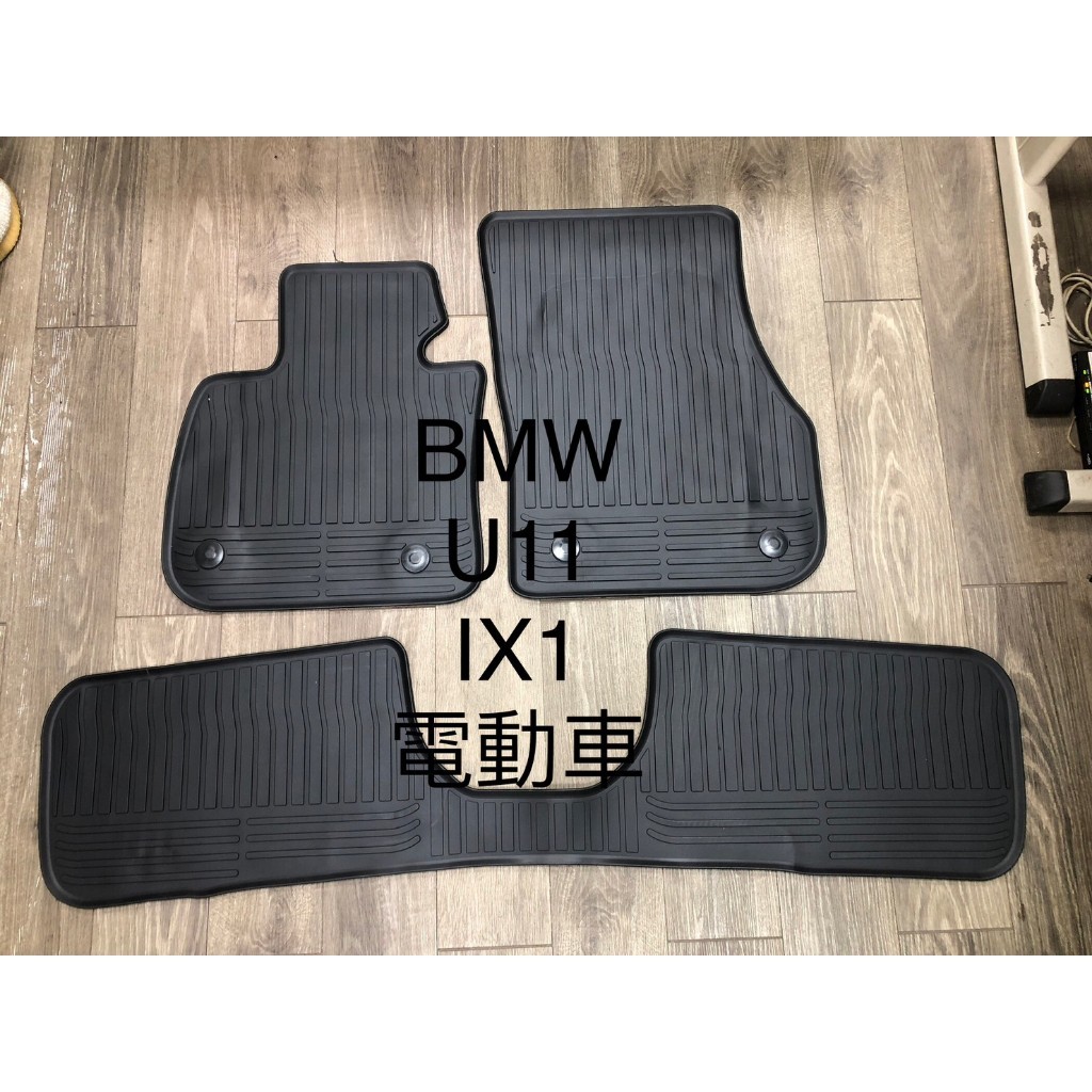 BMW 寶馬 iX1 U11 xDrive30 xLine歐式汽車橡膠腳踏墊 橡膠防水腳踏墊 SGS無毒認證踏墊