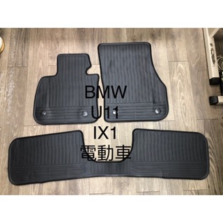BMW 寶馬 iX1 U11 xDrive30 xLine歐式汽車橡膠腳踏墊 橡膠防水腳踏墊 SGS無毒認證踏墊