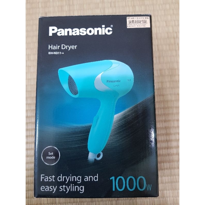 Panasonic EH-ND11 輕巧型速乾吹風機 藍色 全新