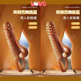 成人用品 異形の陽具套 震動套 狼牙套 男用套 陰莖套 實心加長震動套環 增粗套 增長4公分加長套