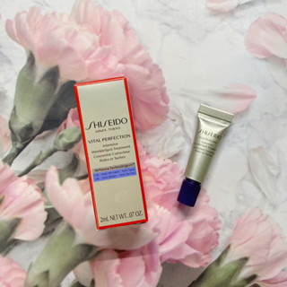 資生堂 Shiseido🌺激抗痕 亮採緊緻抗皺精華乳2ml 小樣 中樣 攜帶 旅行 試用
