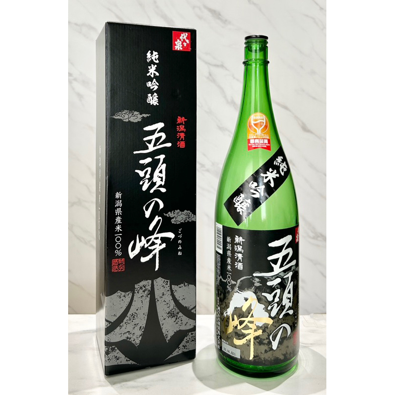 🇯🇵日本酒 五頭之峰純米吟釀 1.8L「空酒瓶+空盒」