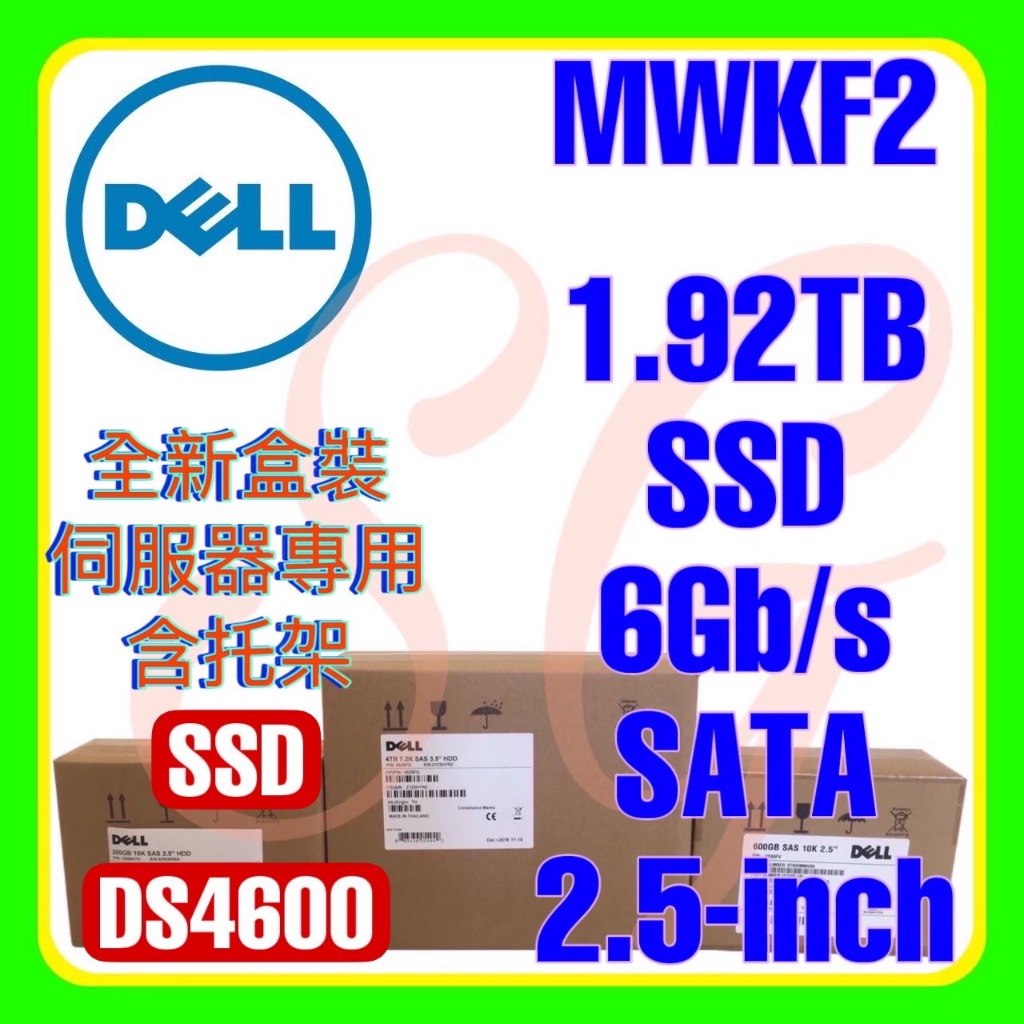 全新盒裝 Dell MWKF2 DS4600 1.92Tb TLC SSD 6G SATA 2.5吋 R640 R740