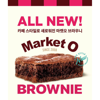 【KOLO_SELECT_SHOP】🇰🇷韓國 Market O 巧克力布朗尼蛋糕 120g