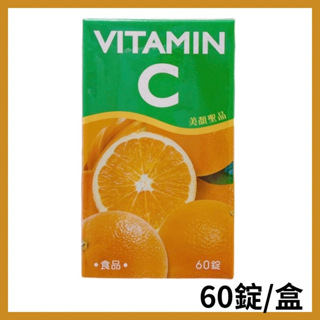 VITAMIN C 維生素C 60錠 (現貨)維生素C錠