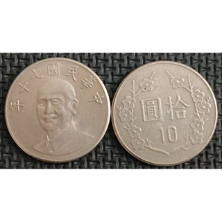 【全球郵幣】Taiwan台灣10元硬幣 民國 70.71.72.73.74.75.76.77.78.79 年