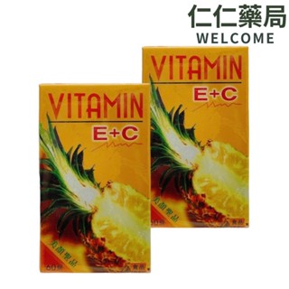 元寧 維生素E+C錠 60錠【仁仁藥局】維生素E 維生素C