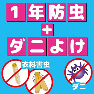 日本製 金鳥KINCHO衣櫃抽屜 芳香防蟲劑 3款 |衣物蟎蟲和蜱蟲驅蟲劑