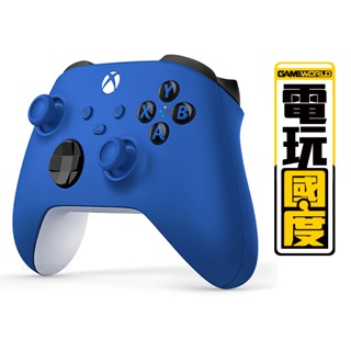 Xbox 新版 無線控制器 手把 +頂級類比套 / 藍色 / 台灣代理版 【電玩國度】