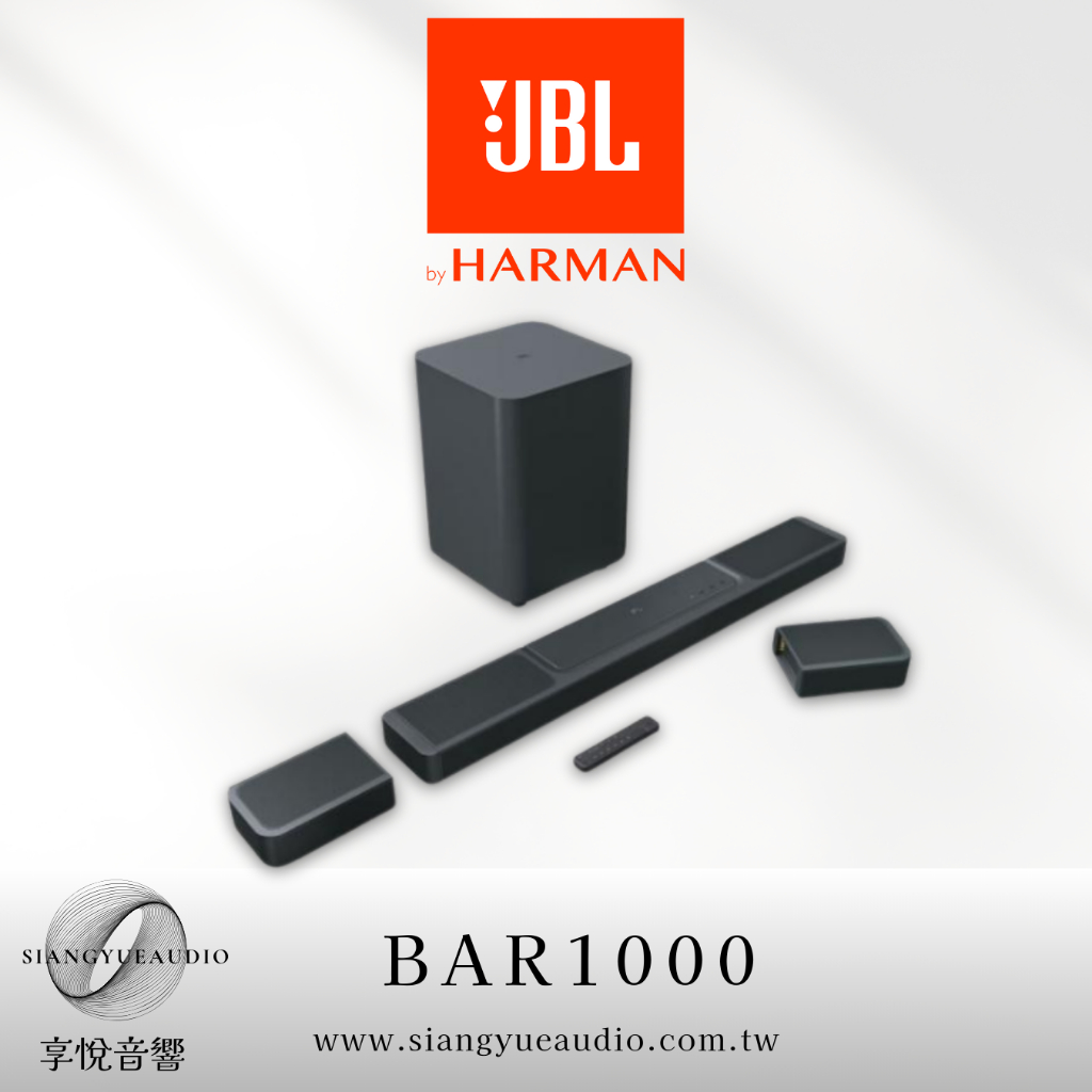 享悅音響(實體店面)美國JBL BAR 1000 SoundBar聲霸 家庭劇院組{公司貨}