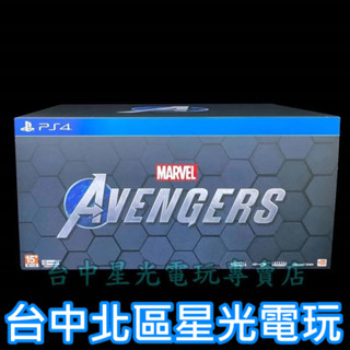 【PS4原版片】 PS5主機可玩 漫威復仇者聯盟 MARVEL 豪華版 地表最強版 中文版全新品【台中星光電玩】