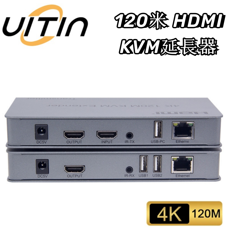 4K 120米 HDMI KVM網線延長器 透過RJ45 Cat6網路高清傳輸帶本地輸出 支援音頻分離帶USB鍵盤滑鼠