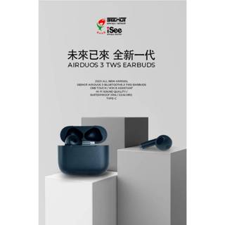 ISEE Airduos 3 藍牙耳機 觸控 降噪 IPX4防水 適用 蘋果 安卓