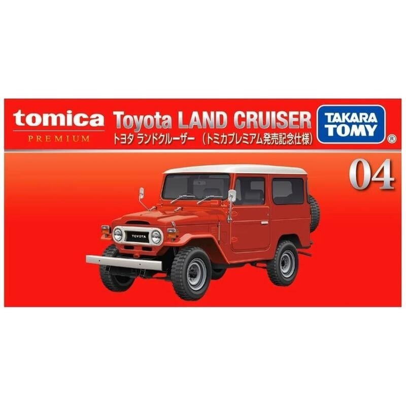 竹北kiwi玩具屋_現貨 TOMICA 多美小汽車PRM04 初回 豐田 Toyota Land_01911701