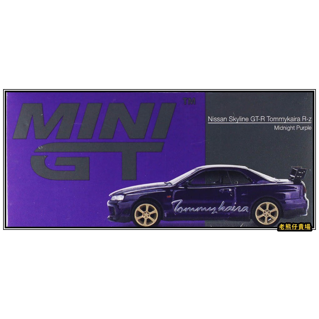 【老熊仔】 Mini GT #616 日產 Nissan Skyline GT-R R34 Tommykaira R